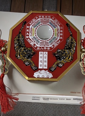 手工双虎八卦镜凸镜大门口凹凸镜八角太极镜子凹镜老物件中古摆件