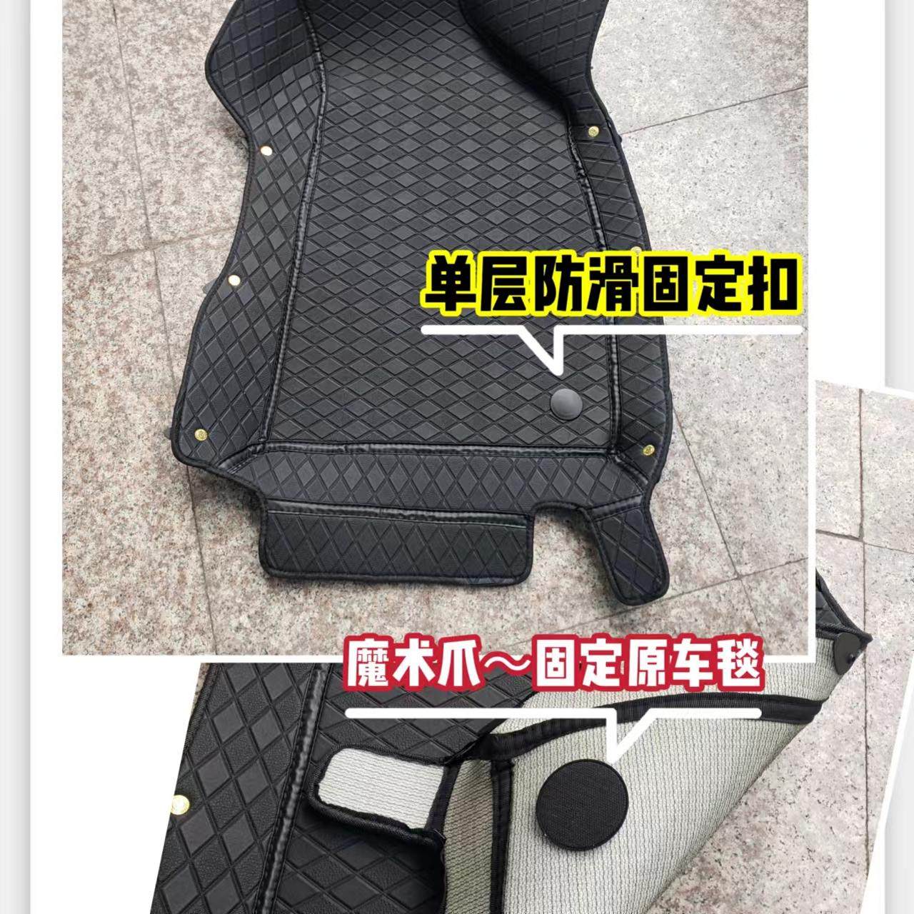 汽车脚垫双层固定卡扣防滑神器丝圈车垫子母扣粘扣子魔术贴固定贴,淘宝优惠券,粉丝福利购,淘宝优惠卷