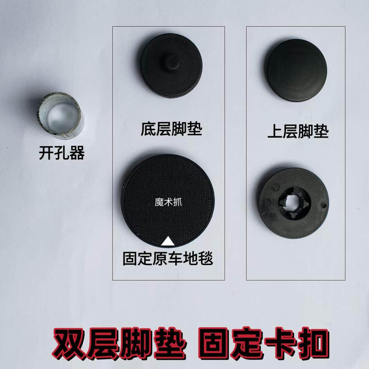 汽车脚垫双层固定卡扣防滑神器丝圈车垫子母扣粘扣子魔术贴固定贴,淘宝优惠券,粉丝福利购,淘宝优惠卷