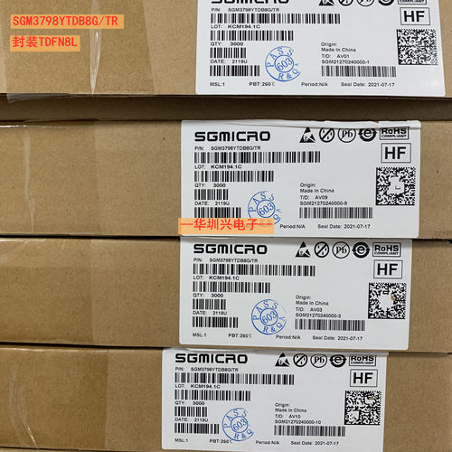 SGM620XS8G/TR 封装SOP-8 高精密运算放大器芯片 全新原装 - 图2