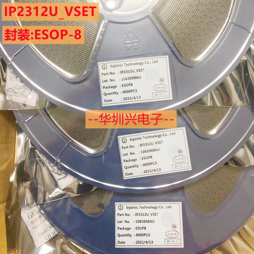 IP2325 封装ESOP-8 5V输入双节串联锂电池升压充电芯片 原装 - 图2