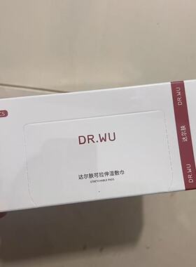 杏仁酸净透抛光精粹水保湿控油