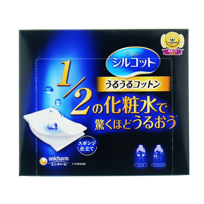 尤妮佳 超省水柔软化妆棉卸妆棉日本湿敷棉40片枚不起屑