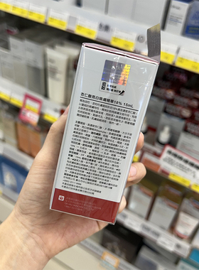 达尔肤杏仁酸精华液台湾