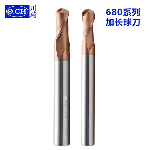 Q.CH川崎 68度钨钢涂层球刀R0.5-R6 高速超硬钨钢涂层铣刀球头刀 - 图2
