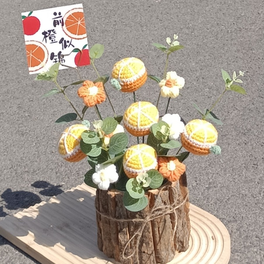 手工针织毛线向日葵花束仿真草莓苹果柿柿如意木桩摆件永生花成品,淘宝优惠券,粉丝福利购,淘宝优惠卷