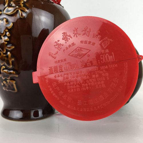 普洱墨江天溪紫米封缸酒甜型黄酒17度500ml云南特产酒 - 图2