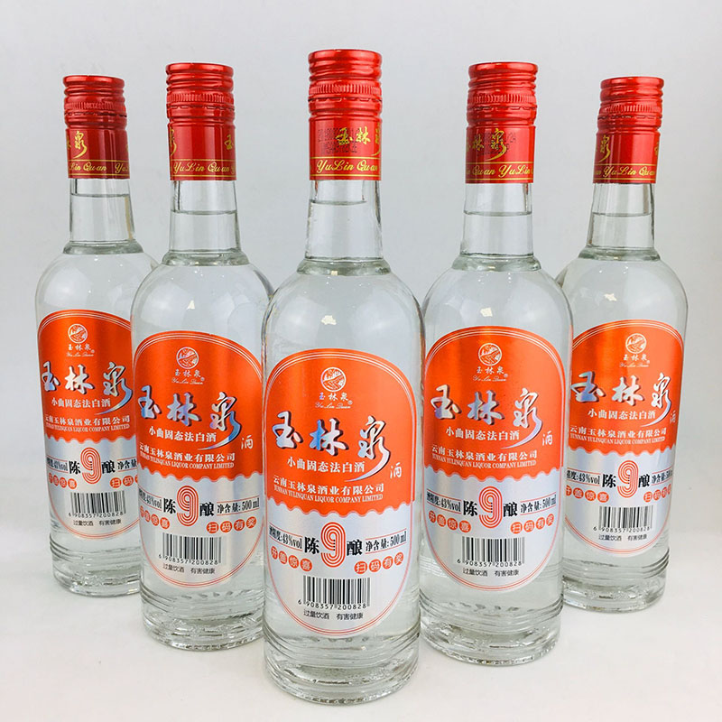 云南玉林泉酒陈酿9简装43度500ml×6瓶中度酒小曲固态法酒纯粮酒 - 图1