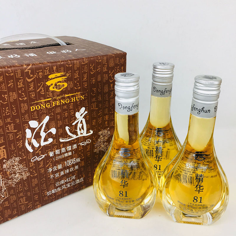 云南东风宝云酒道梦想85葡萄蒸馏酒108ml×6瓶烈酒2005精酿包邮 - 图2