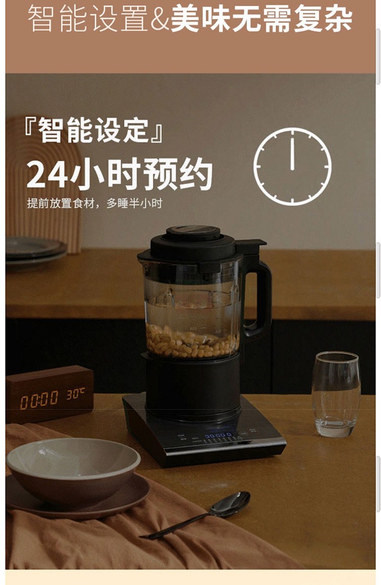 西屋小型料理破壁机静音款 cb01f多功能家用全自动加热智能豆浆机 - 图2