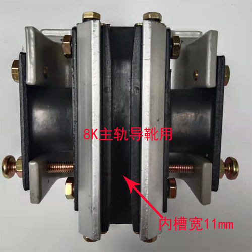 日立电梯轿厢13K原厂SP-13MD主轨导靴8K导靴SP-8MC1 - 图2
