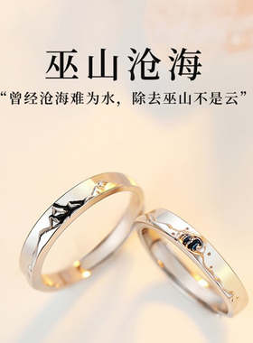 官方正品纯银s999情侣戒指一对戒男女款结婚七夕情人节礼物送女友