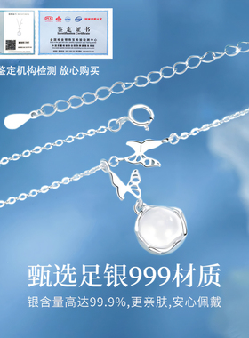 2025新款S999纯银玉髓项链配饰女轻奢小众设计高级感生日礼物送友