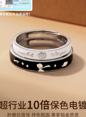 S999纯银情侣对戒小众设计戒指女生一对情侣520情人节礼物送女友