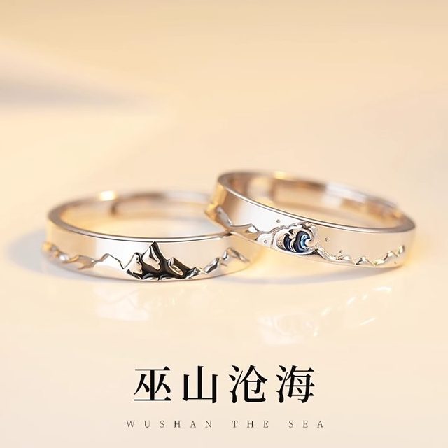 Genuine couple ring sterling silver pair s999 ring luxury niche design Chinese Valentine's Day gift for girlfriend DIY