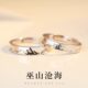 Genuine couple ring sterling silver pair s999 ring luxury niche design Chinese Valentine's Day gift for girlfriend DIY