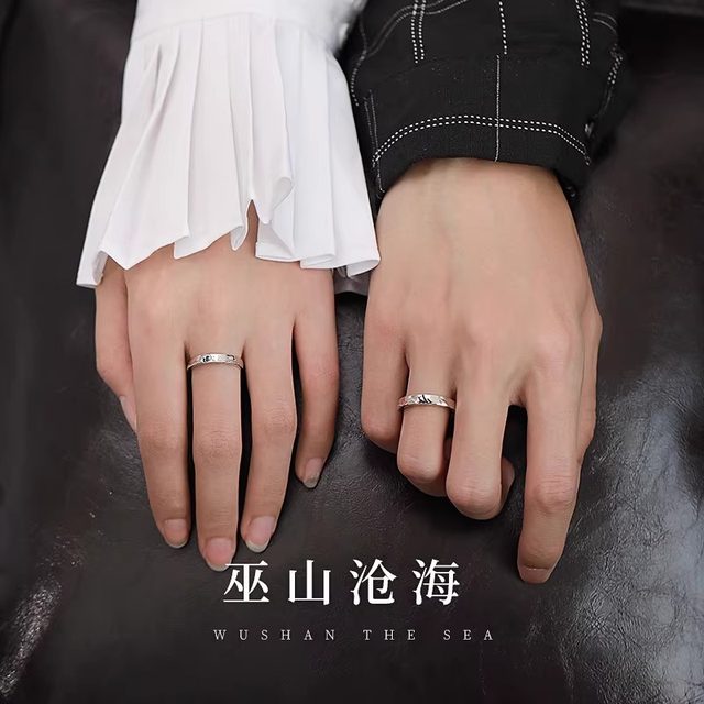 Genuine couple ring sterling silver pair s999 ring luxury niche design Chinese Valentine's Day gift for girlfriend DIY