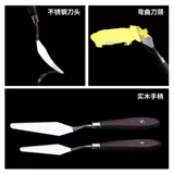 Пигментированный художественный скребок, полный комплект, 5 шт