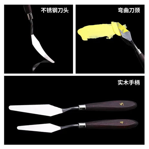 Пигментированный художественный скребок, полный комплект, 5 шт