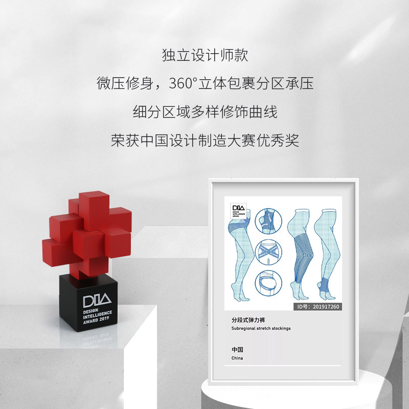 压力祙春夏强压打底黑色紧身连裤袜 芬那丝连裤袜/打底袜