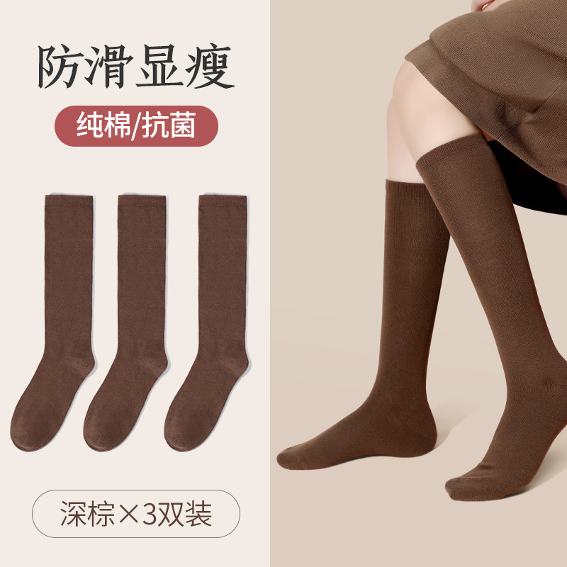 小腿袜天鹅绒黑色美腿半高筒中筒袜 芬那丝短袜/打底袜/丝袜/美腿袜