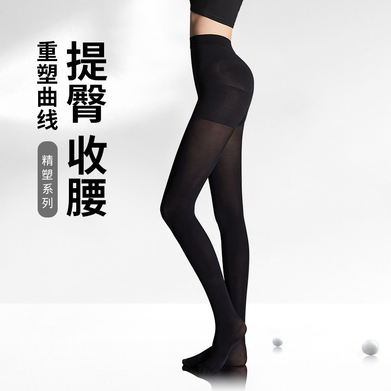 压力祙春夏强压打底黑色紧身连裤袜 芬那丝连裤袜/打底袜