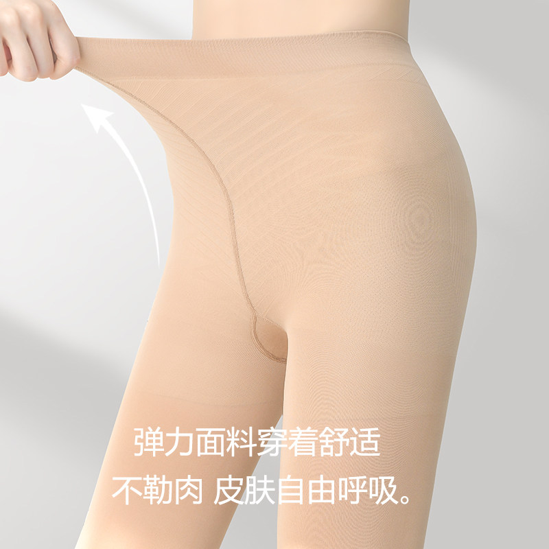 芬那丝2021秋冬季收腰提臀子塑型裤 芬那丝连裤袜/打底袜