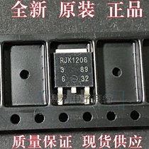 RJK1206 brand new original car computer board common easy to damage chip TO-252 120V 30A