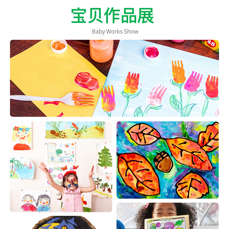 Crayola绘儿乐手指画颜料水彩画颜料套装初学者10色小学生用儿童无毒可水洗幼儿园美术生专用绘画-图3