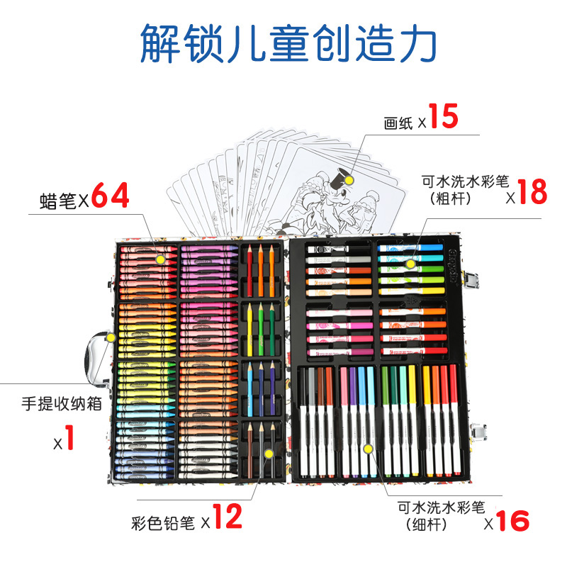 Crayola绘儿乐米奇创意展现艺术珍藏礼盒小学生美术彩色画画笔套装礼物儿童绘画工具蜡笔水彩笔可水洗专业