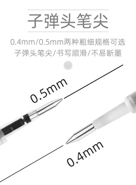 斑马学霸sarasa升级速干中性笔