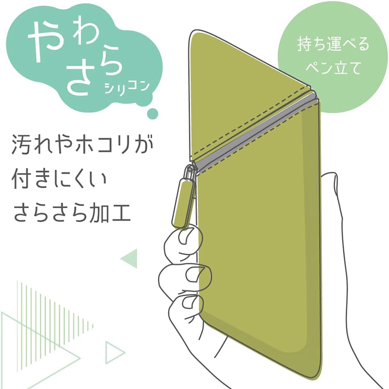 日本索尼克SONIC原装进口Kakusta便携式硅胶笔盒笔筒拉链开口创意韩版男女学生大容量铅笔盒多功能笔筒文具盒-图1