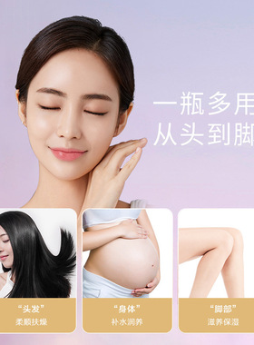 露兰姬娜防纹滋润保湿橄榄精华油