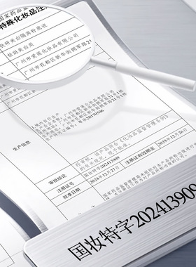 377美白隔离气垫BB霜遮瑕提亮