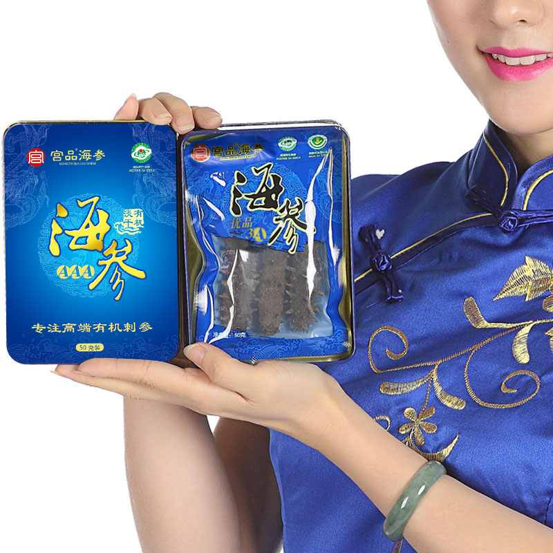 宫品三观专卖店宫品海参3A淡干海参干货威海刺参50克4-20只发泡即食3