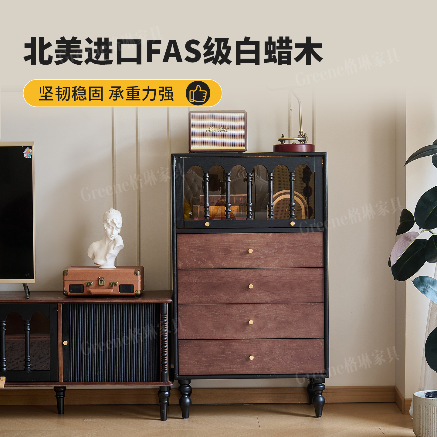 法式中古风白蜡木全实木斗柜客厅家用复古高级感五斗柜储物收纳柜 - 图0