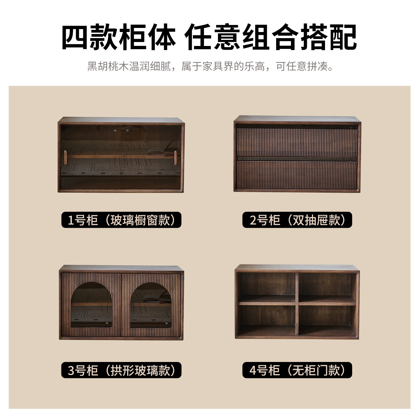 North American black walnut sideboard all solid wood bookcase storage display cabinet modular cabinet living room combination cabinet TV cabinet