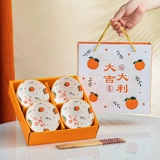 Новогодние ежегодные ежегодные конференции практические мероприятия для открытия небольшие подарки 10 юаней копченой подарки подарки на заказ логотип