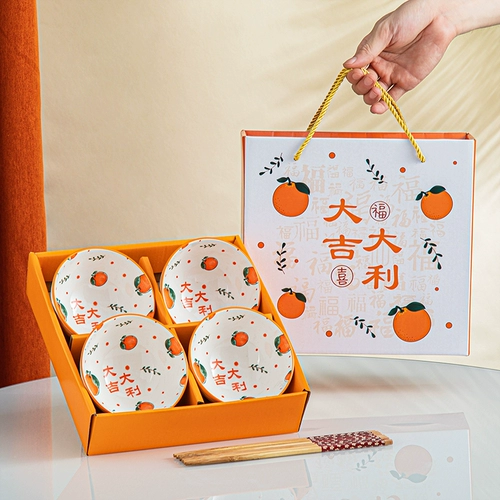 Новогодние ежегодные ежегодные конференции практические мероприятия для открытия небольшие подарки 10 юаней копченой подарки подарки на заказ логотип