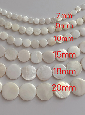 简约小众设计感天然贝壳