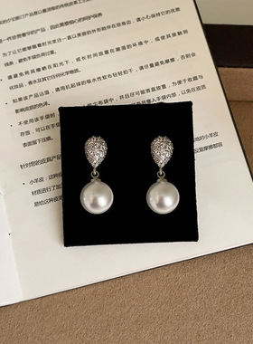 许我耀眼赵露思同款锆石珍珠耳钉女轻奢质感个性时尚潮流耳环耳饰