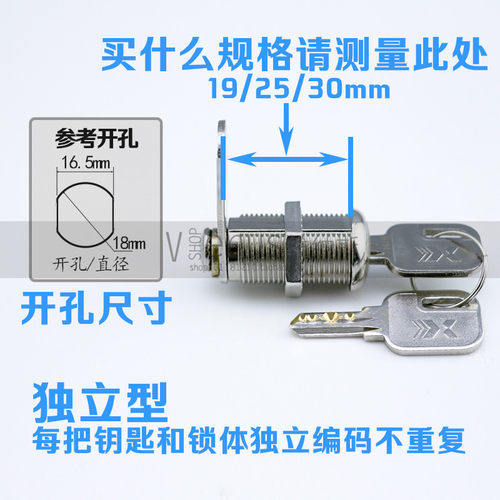 纯铜电脑钥匙信箱锁具更衣柜锁文件柜锁转舌锁柜门锁铁皮柜锁钩锁 - 图0