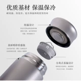 Лучше -Sole чистых титановых чашек на открытом воздухе Мужчины и женщины с высоким содержанием двойного разлуки чая и удобные чашки росы с водными чашками