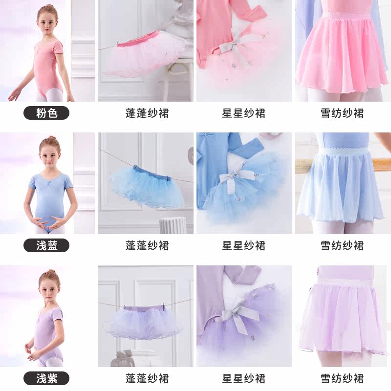 芭蕾舞夏短袖女童中国舞考级形体服 舞东方深圳芭蕾舞服