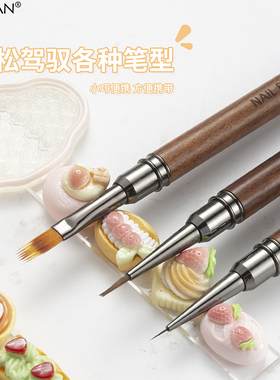 多功能卡通可爱美甲亚克力笔架