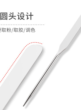 法碧颜调色棒双头刮刀一棒多用