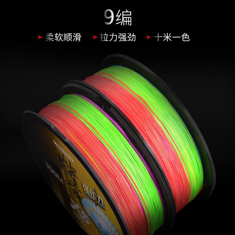 正品9编鱼线主线进口路亚线pe线强拉力编织线 子线路亚钓鱼筏钓线 - 图0