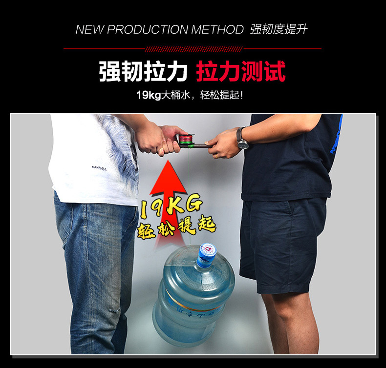 正品9编鱼线主线进口路亚线pe线强拉力编织线 子线路亚钓鱼筏钓线 - 图3