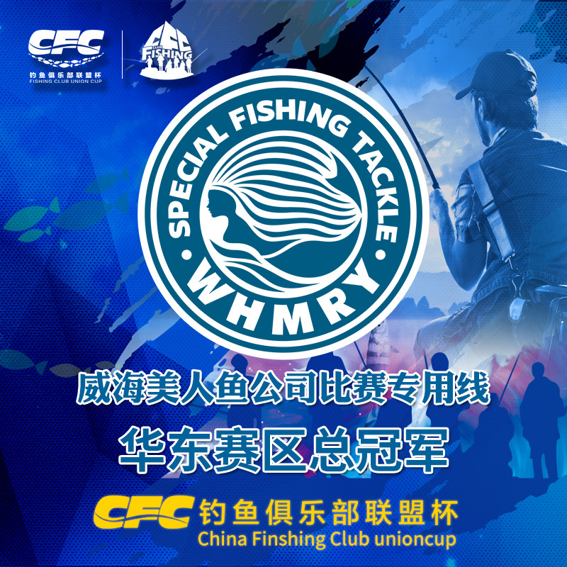 正品9编鱼线主线进口路亚线pe线强拉力编织线 子线路亚钓鱼筏钓线 - 图2