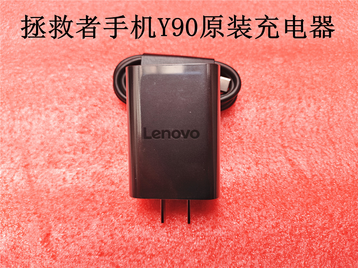 联想拯救者电竞手机Y90原装充电器 68W充电头 USB Type_c充电线 - 图0